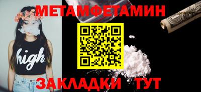 ALPHA-PVP Волгодонск