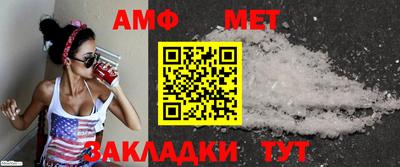 прущие грибы Волжск