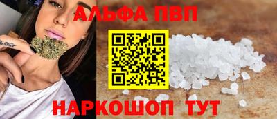 прущие грибы Волжск