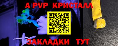 прущие грибы Волжский