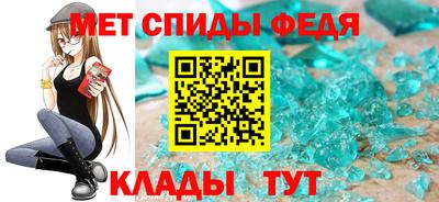 ALPHA-PVP Волгодонск