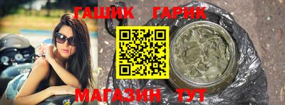 бутират Берёзовский