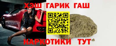 ALPHA-PVP Волгодонск
