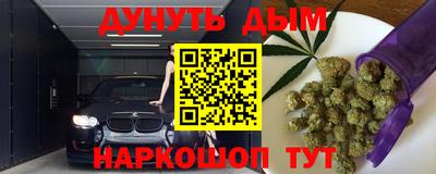 ALPHA-PVP Волгодонск
