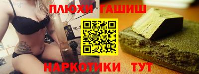 прущие грибы Волжский