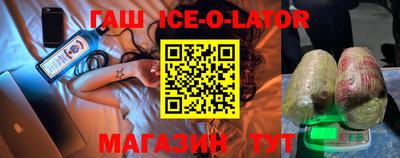 ALPHA-PVP Волгодонск
