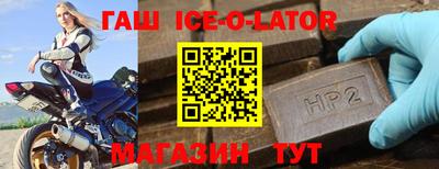 ALPHA-PVP Волгодонск
