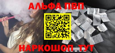 гашишное масло Бийск