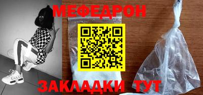 прущие грибы Волжск