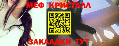 гашишное масло Бийск