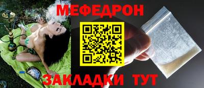 прущие грибы Волжский
