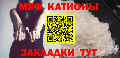 прущие грибы Волжский