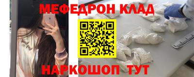 прущие грибы Волжский