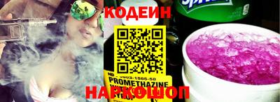 прущие грибы Волжск