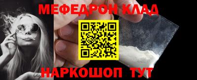 гашишное масло Бийск