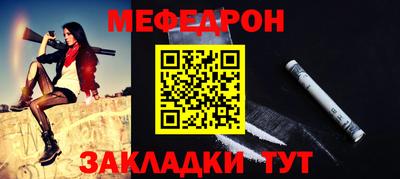 ALPHA-PVP Волгодонск