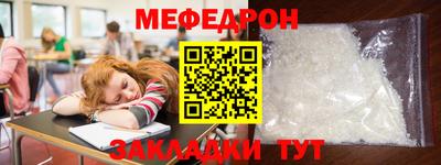 гашишное масло Бийск