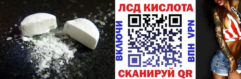 LSD-25 экстази ecstasy кракен tor Ефремов