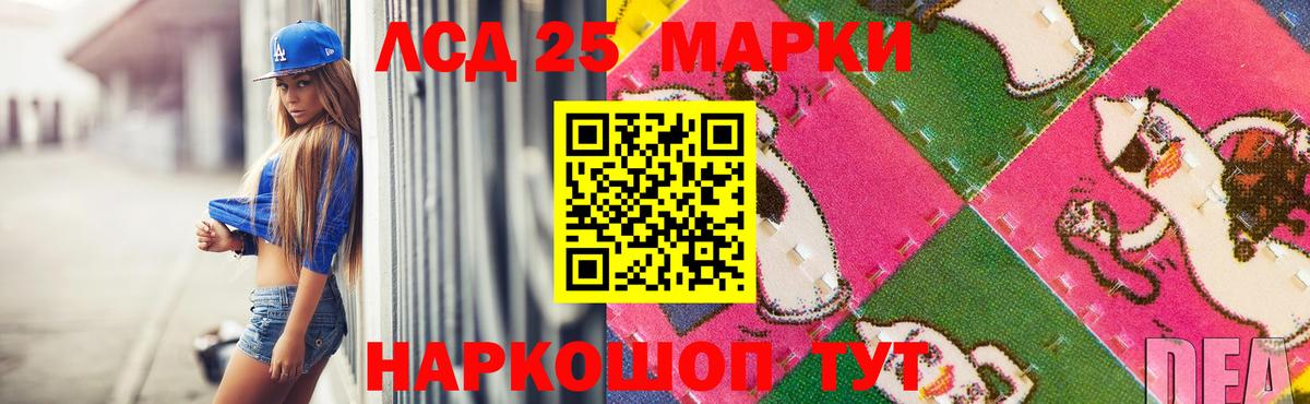 ЛСД экстази ecstasy  Ефремов 