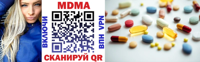 закладки  Ефремов  MDMA VHQ 