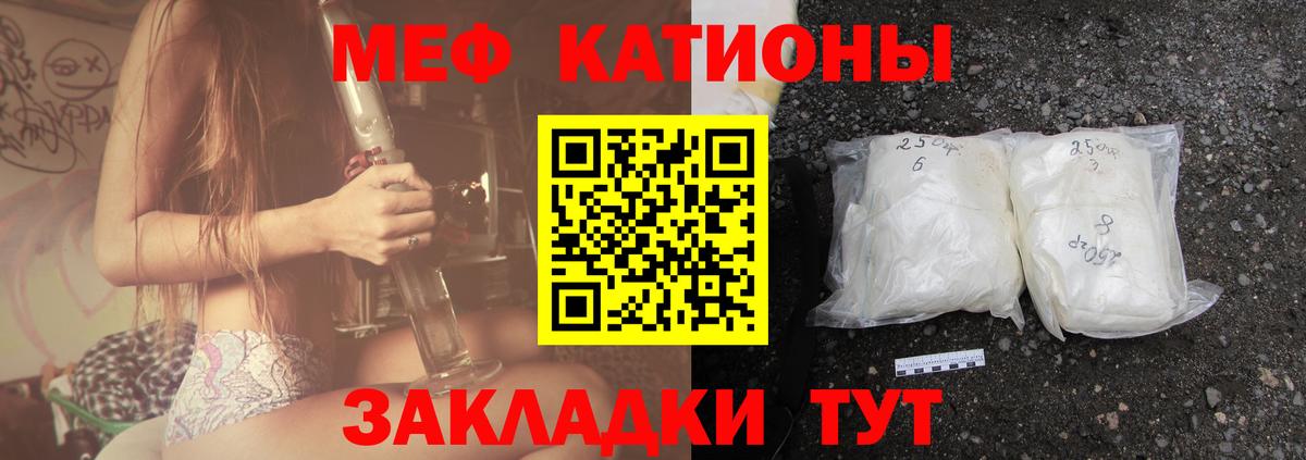 Меф  Меф  Ефремов  МЕФ мука  МЕФ кристаллы 