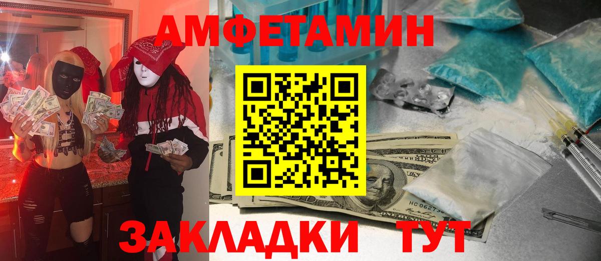МЕТАМФЕТАМИН  Вход с VPN  Ефремов  Первитин витя 