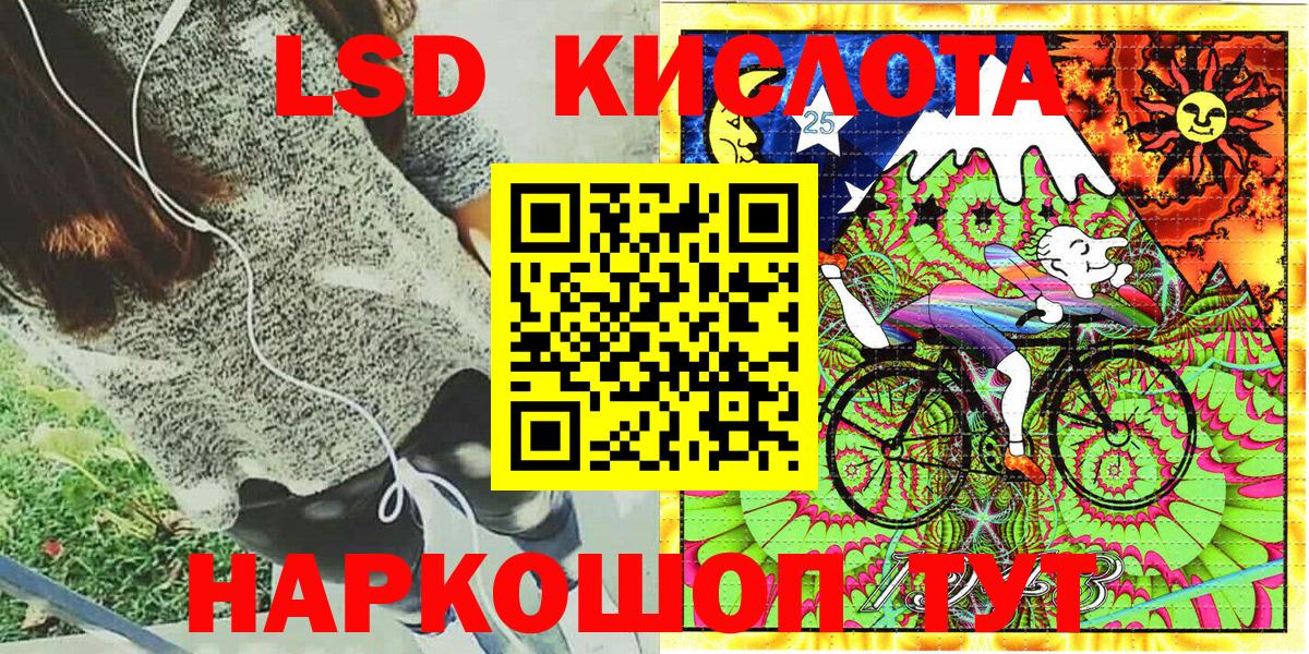 Марки 25I-NBOMe 1,5мг  Вход с VPN  Марки 25I-NBOMe  Ефремов 