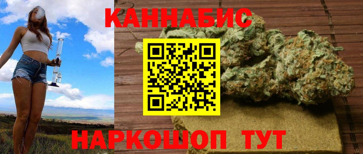 МАРИХУАНА AK-47  Бошки марихуана марихуана  Вход с VPN  Ефремов  Конопля AK-47 