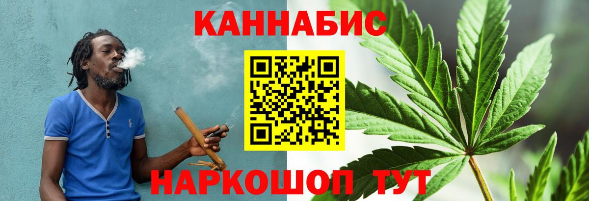 Каннабис ГИДРОПОН Ефремов